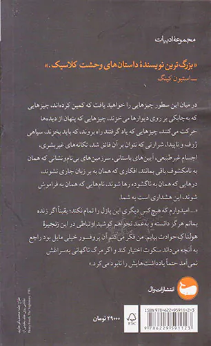 خاستگاه تاریخی